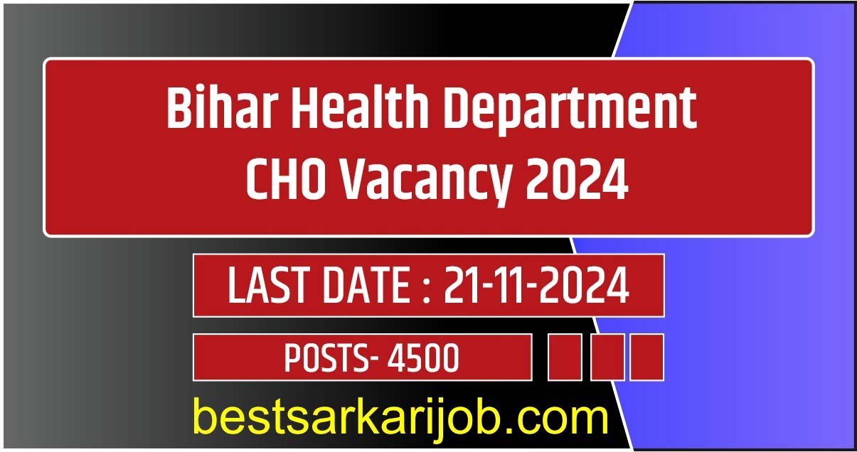 Bihar CHO Vacancy 2024