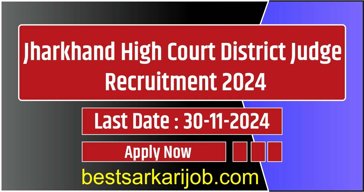 Jharkhand High Court District Judge Recruitment 2024